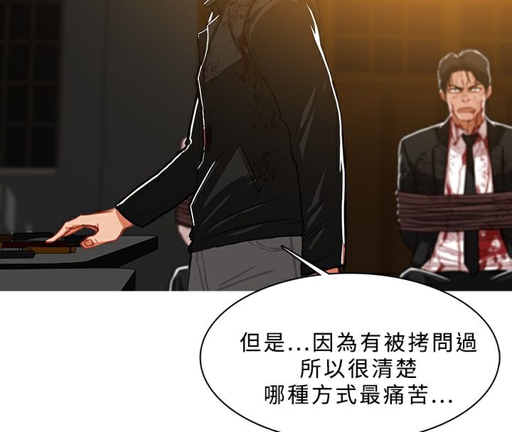 异邦人第44话