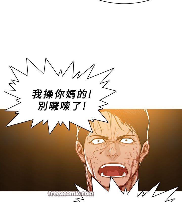 异邦人第44话