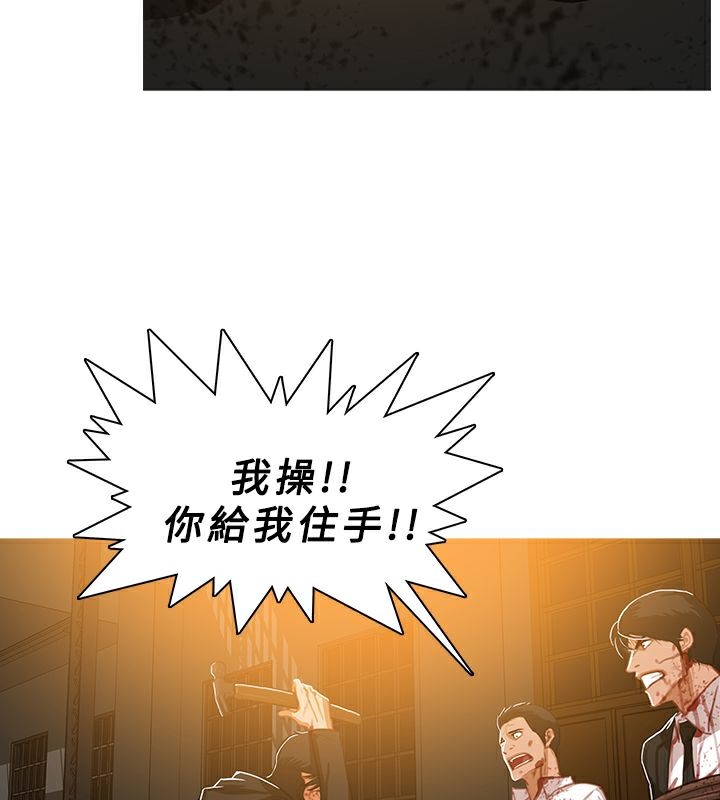 异邦人第44话