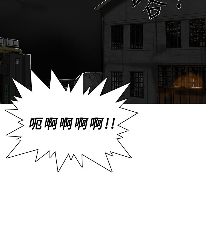 异邦人第44话