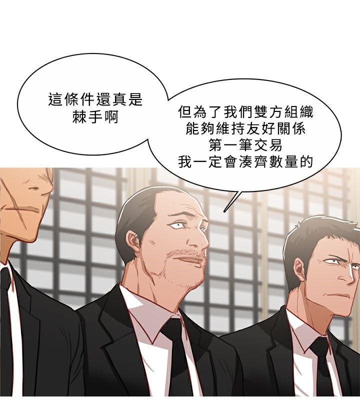 异邦人第45话