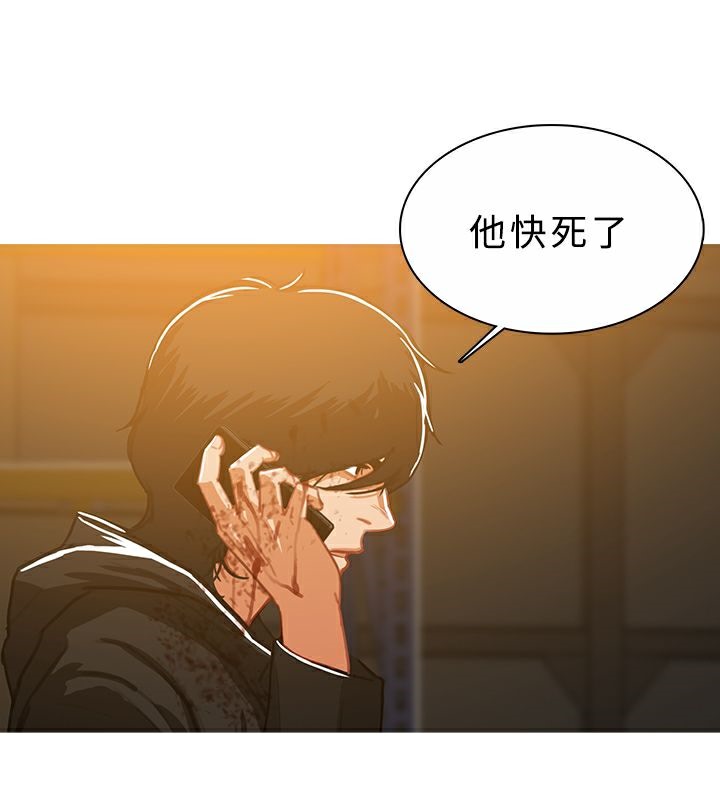 异邦人第45话