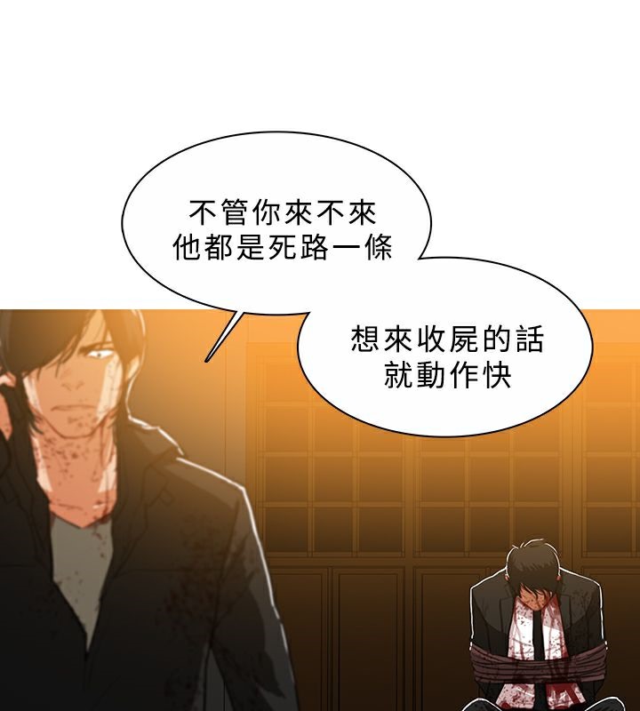 异邦人第45话