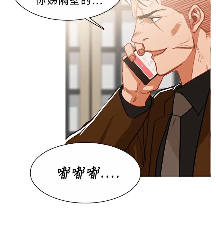 異邦人第45話