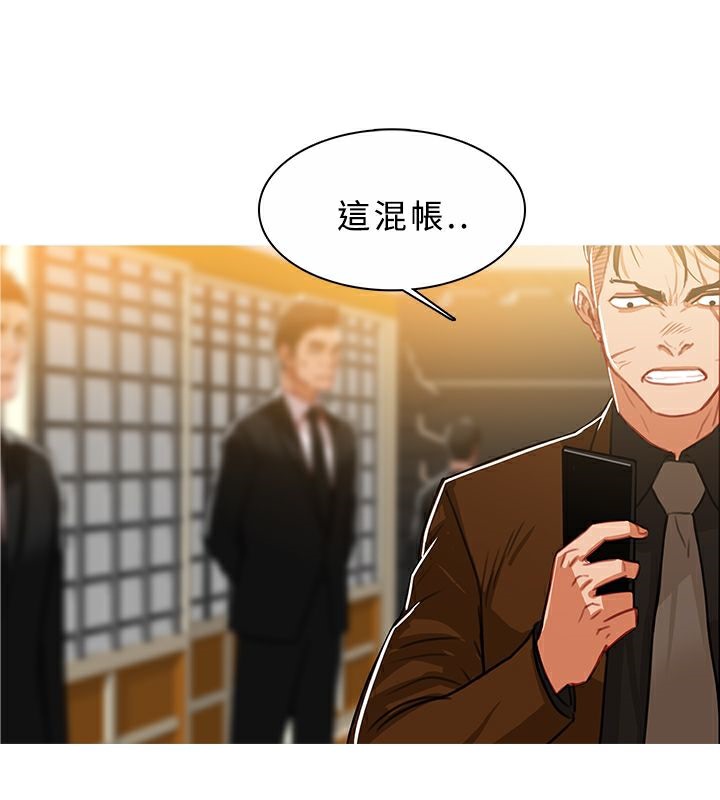 异邦人第45话