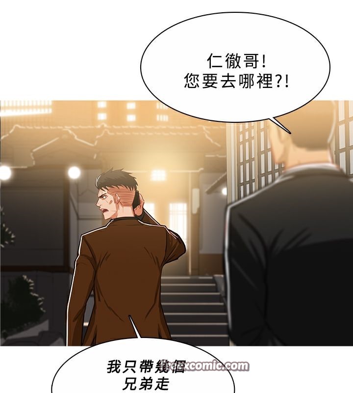 异邦人第45话