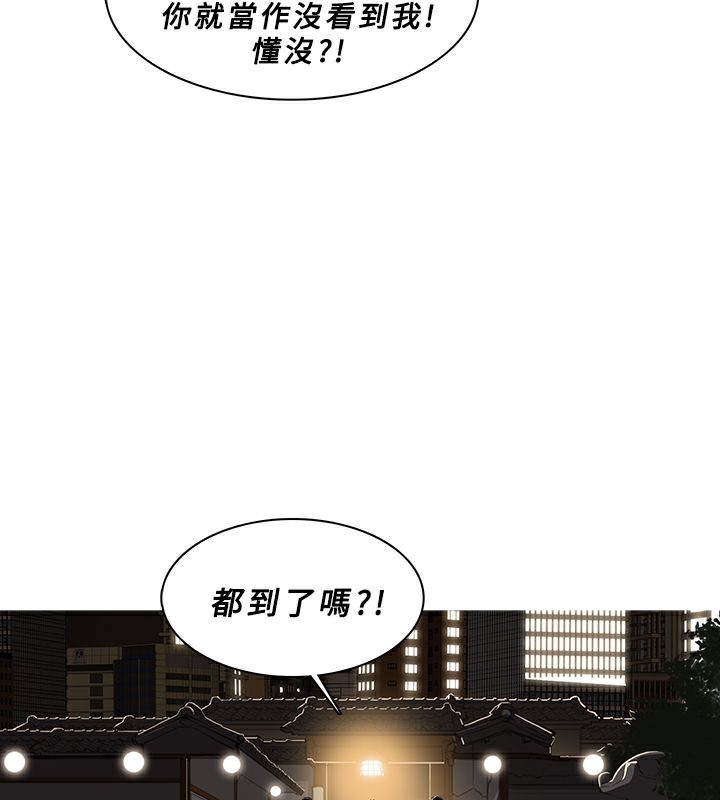 异邦人第45话