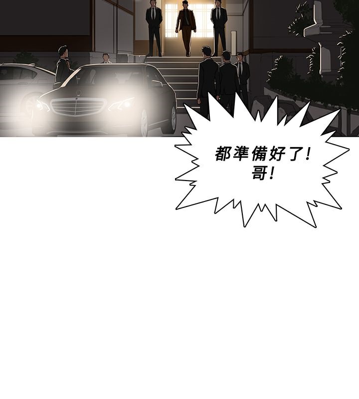 异邦人第45话