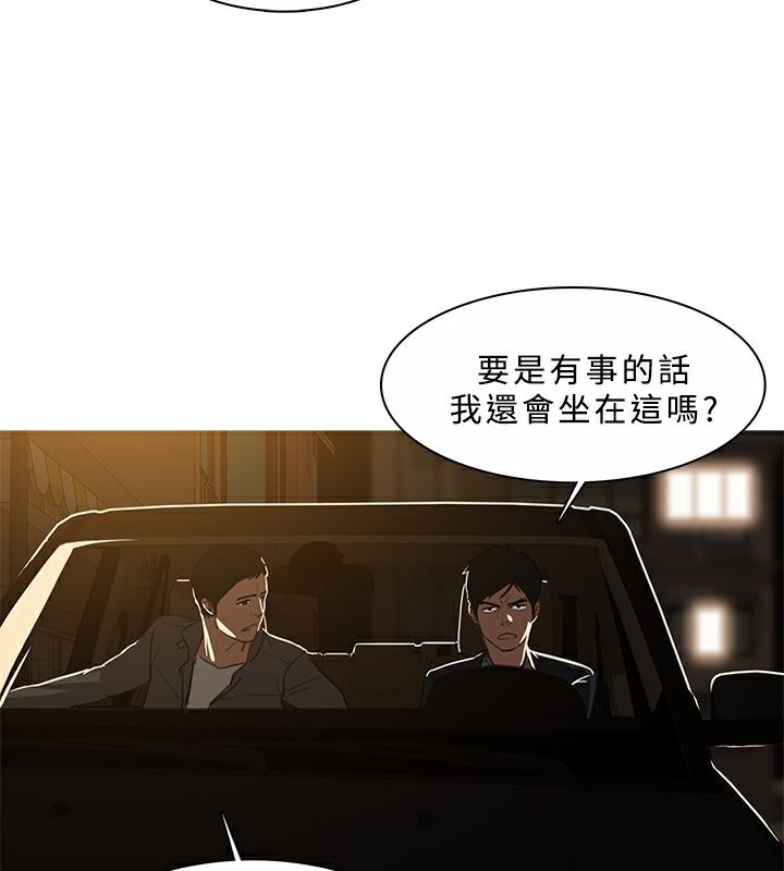 异邦人第45话