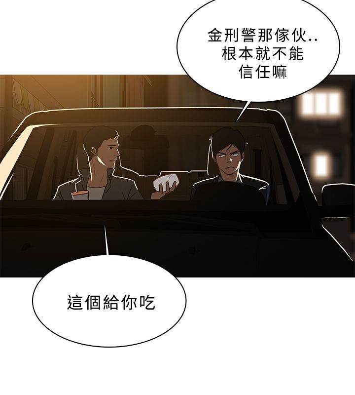 异邦人第45话