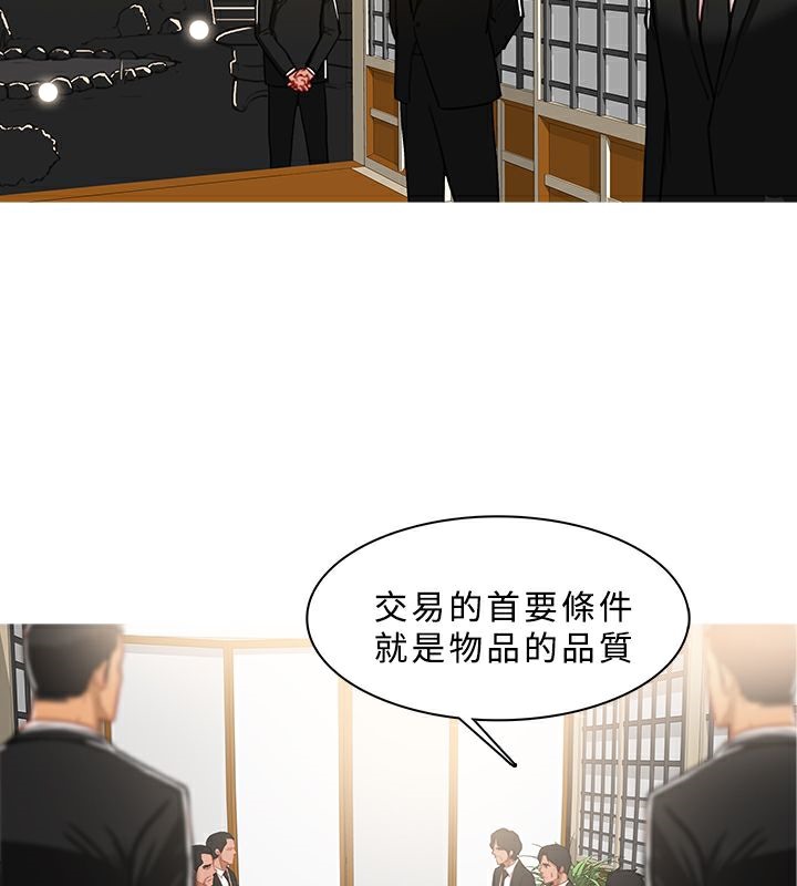 异邦人第45话