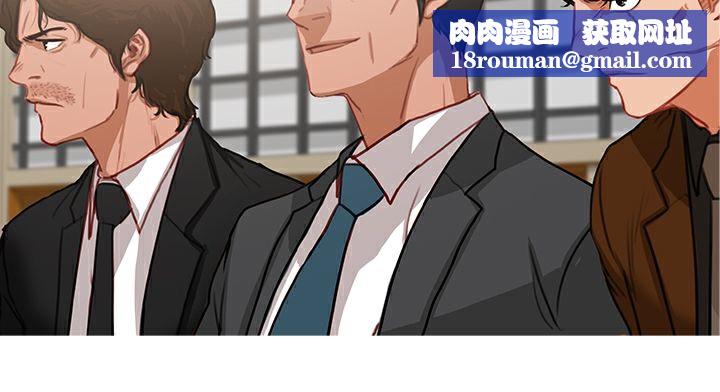 异邦人第45话