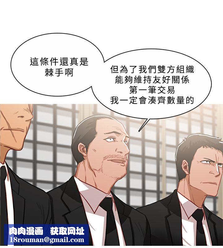 异邦人第45话