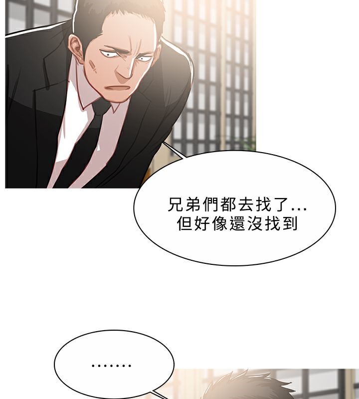 异邦人第45话