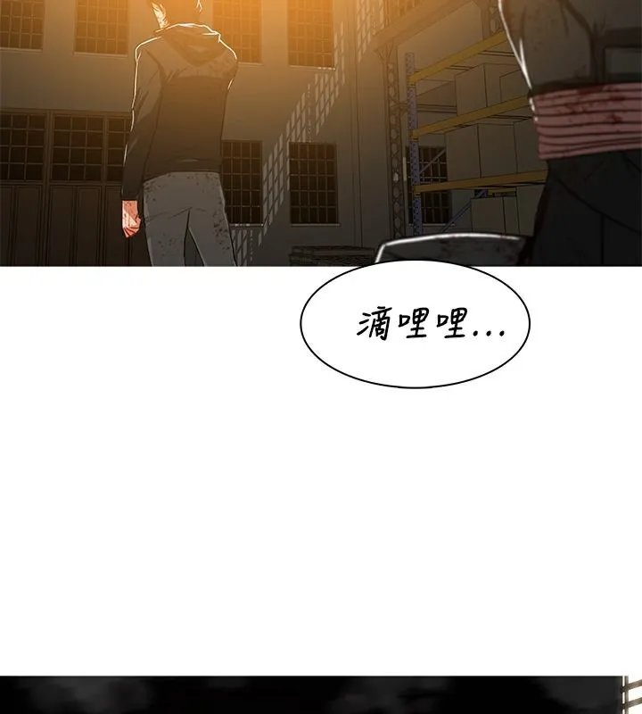 異邦人第45話