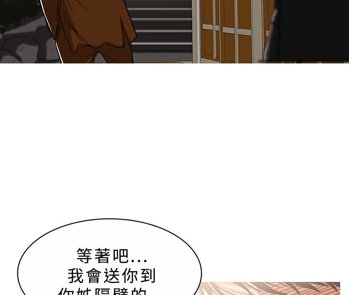 异邦人第45话