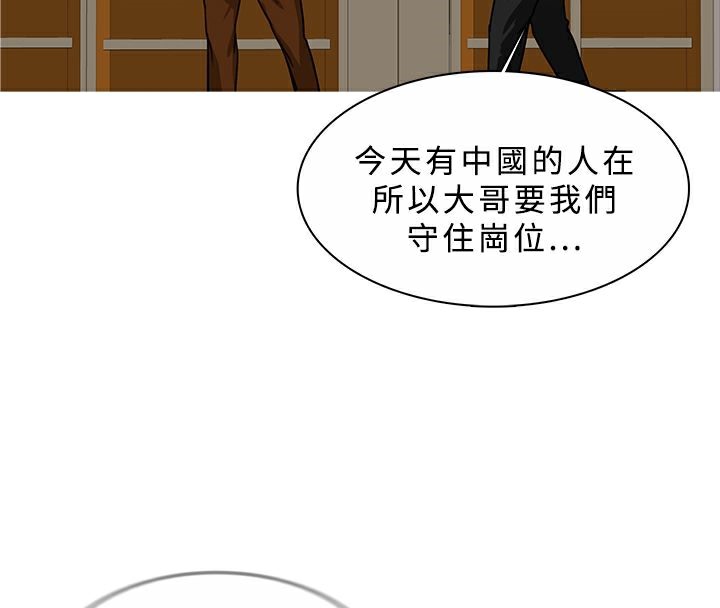 异邦人第45话