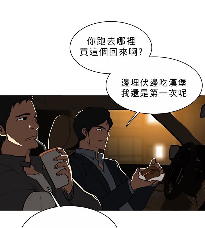 异邦人第45话