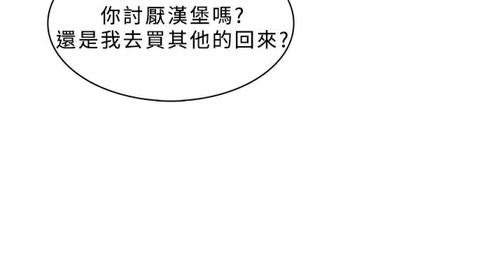 异邦人第45话