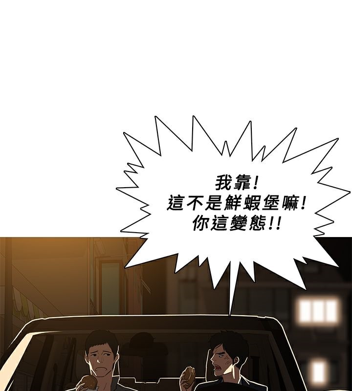 异邦人第45话