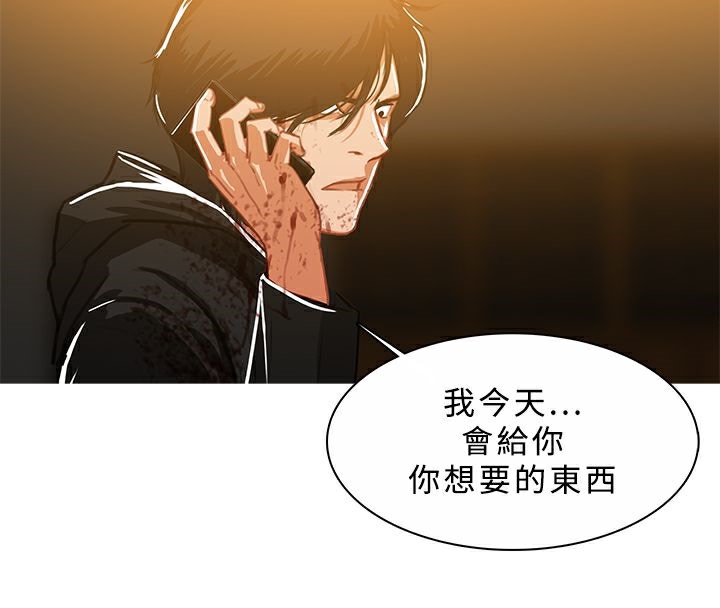 异邦人第45话