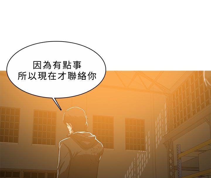 异邦人第46话