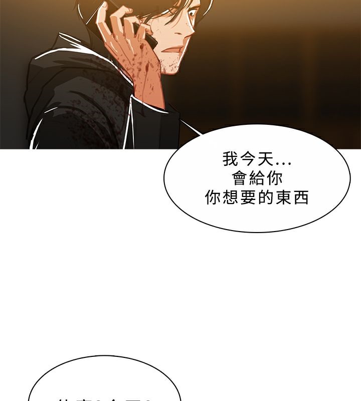 异邦人第46话