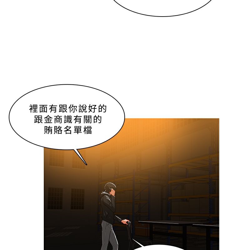 异邦人第46话