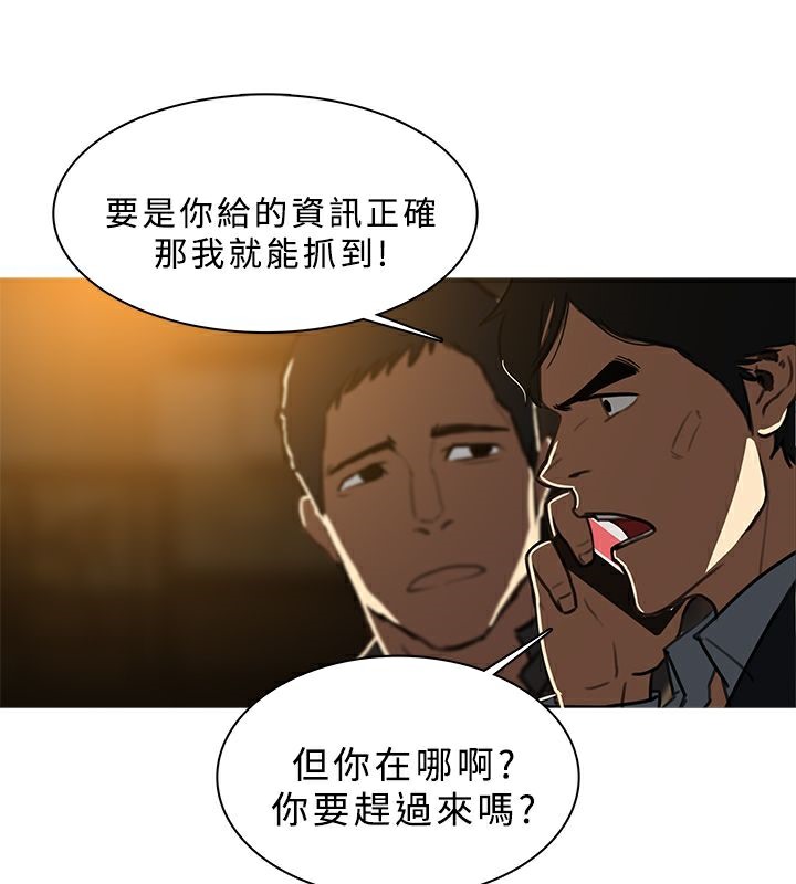 异邦人第46话