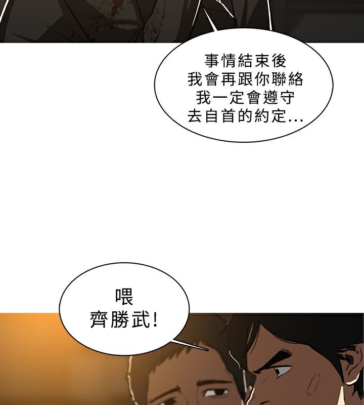 异邦人第46话