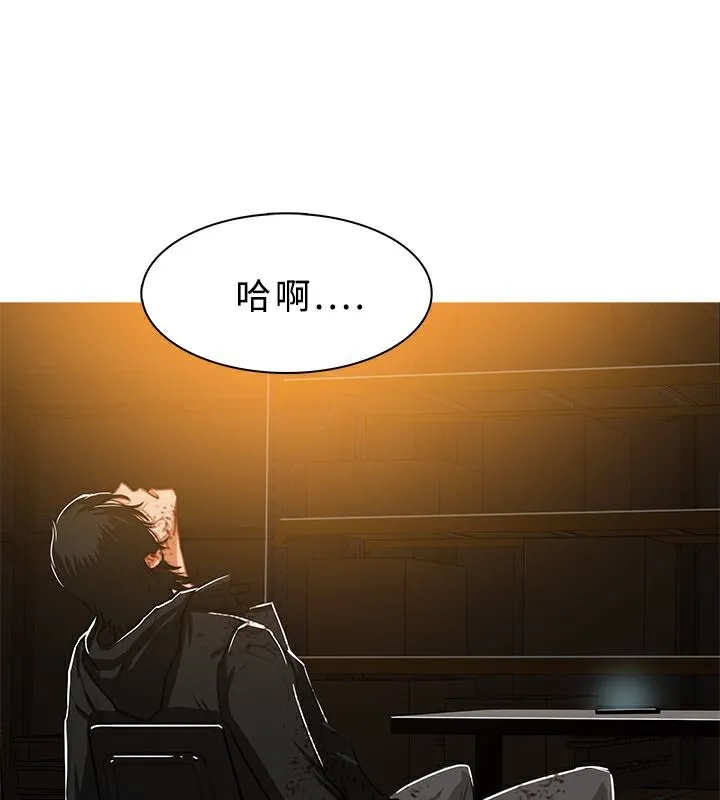 異邦人第46話