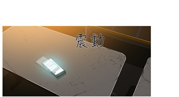 异邦人第46话