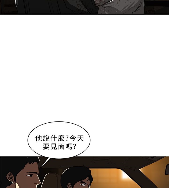 异邦人第46话