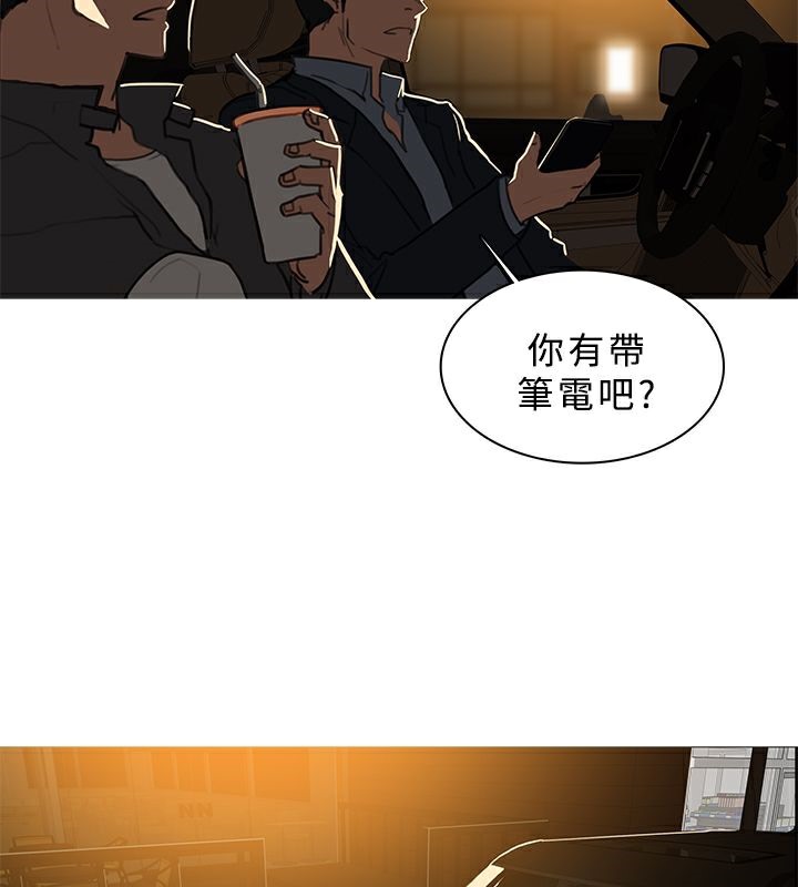 异邦人第46话
