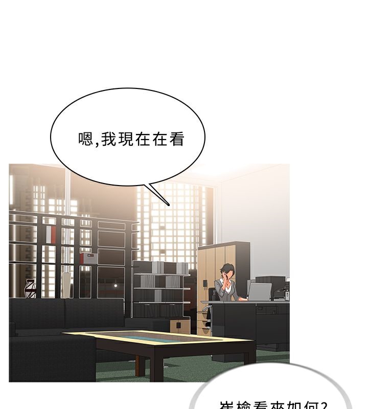 异邦人第46话