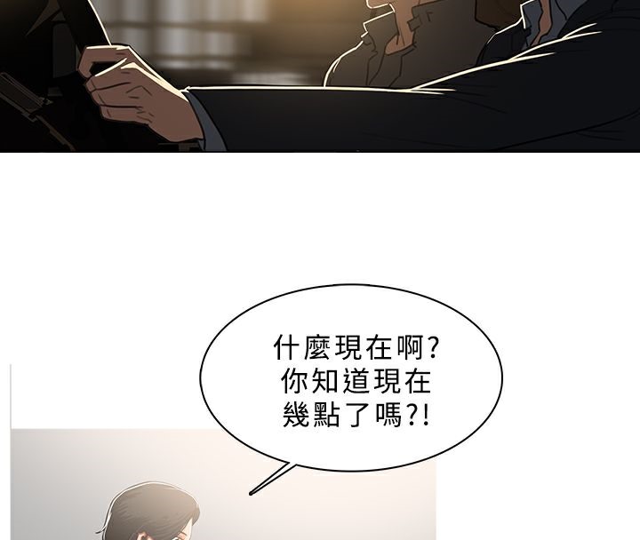 异邦人第46话