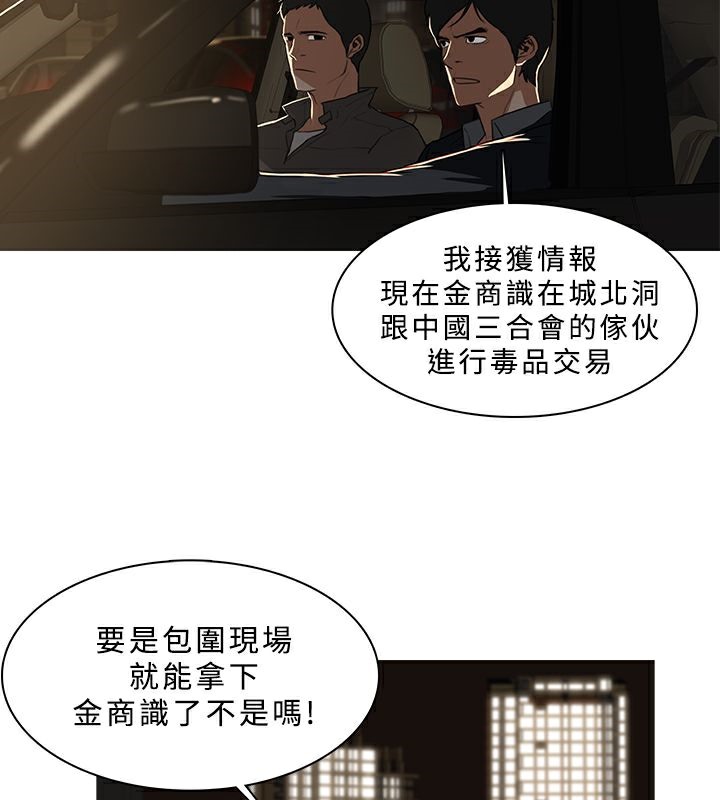 异邦人第46话