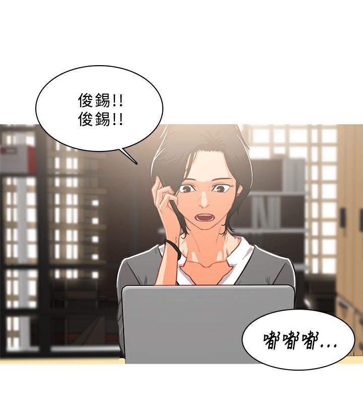 异邦人第46话