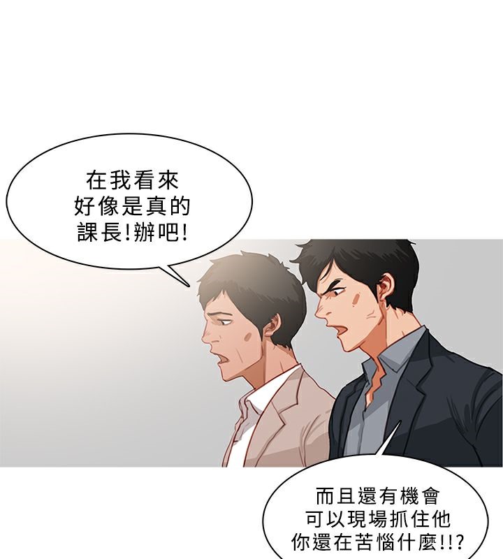 异邦人第46话