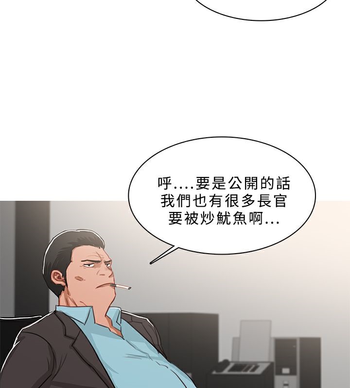 异邦人第46话