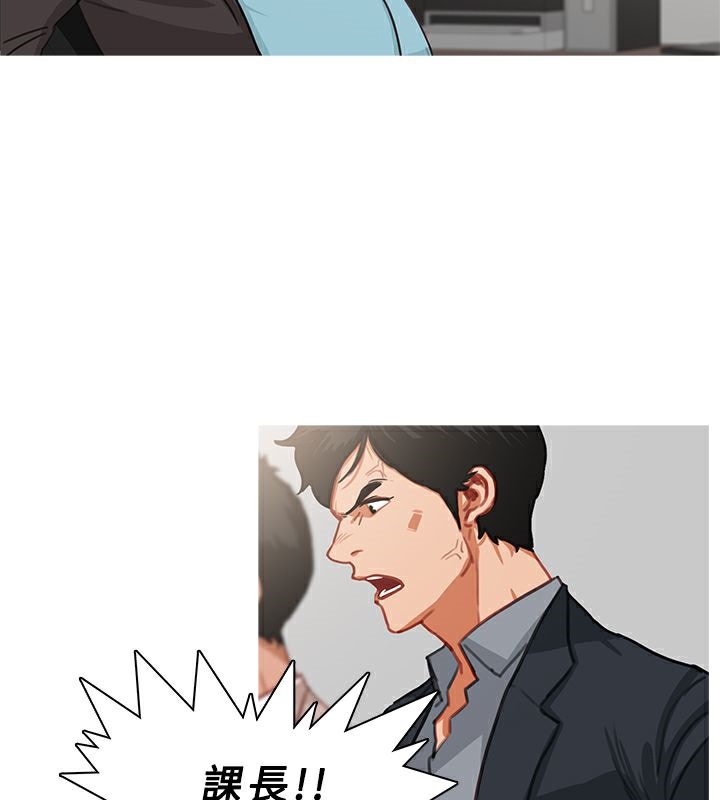异邦人第46话