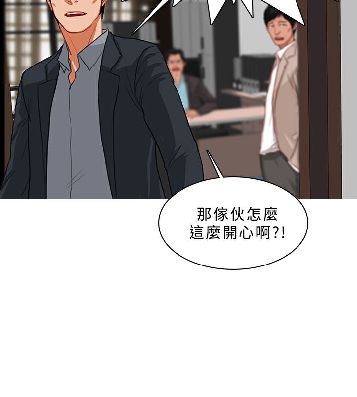 异邦人第46话