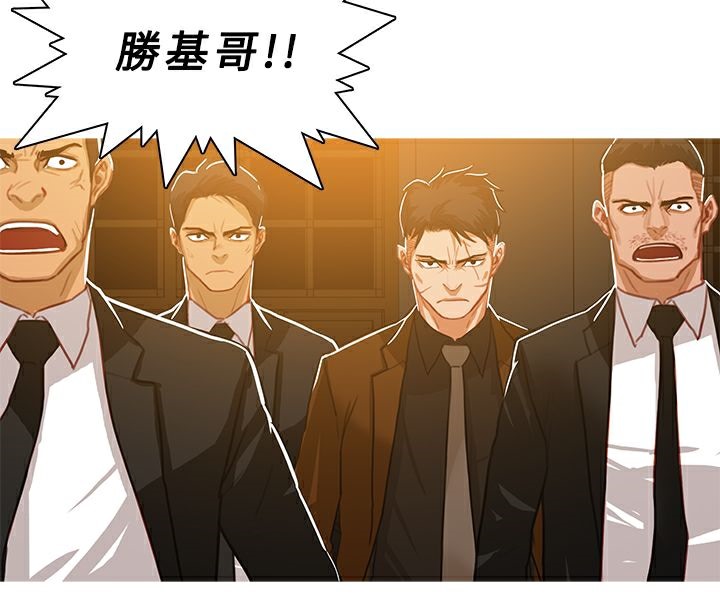 异邦人第46话
