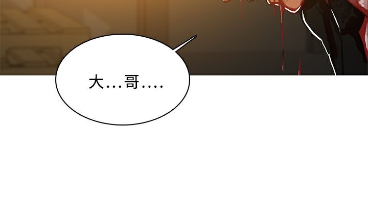 异邦人第46话