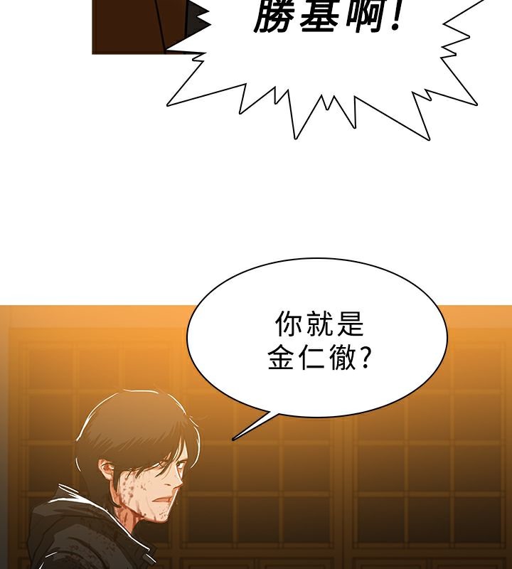 异邦人第46话