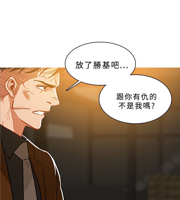 异邦人第46话