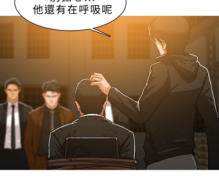 异邦人第46话