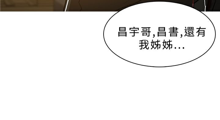 异邦人第46话