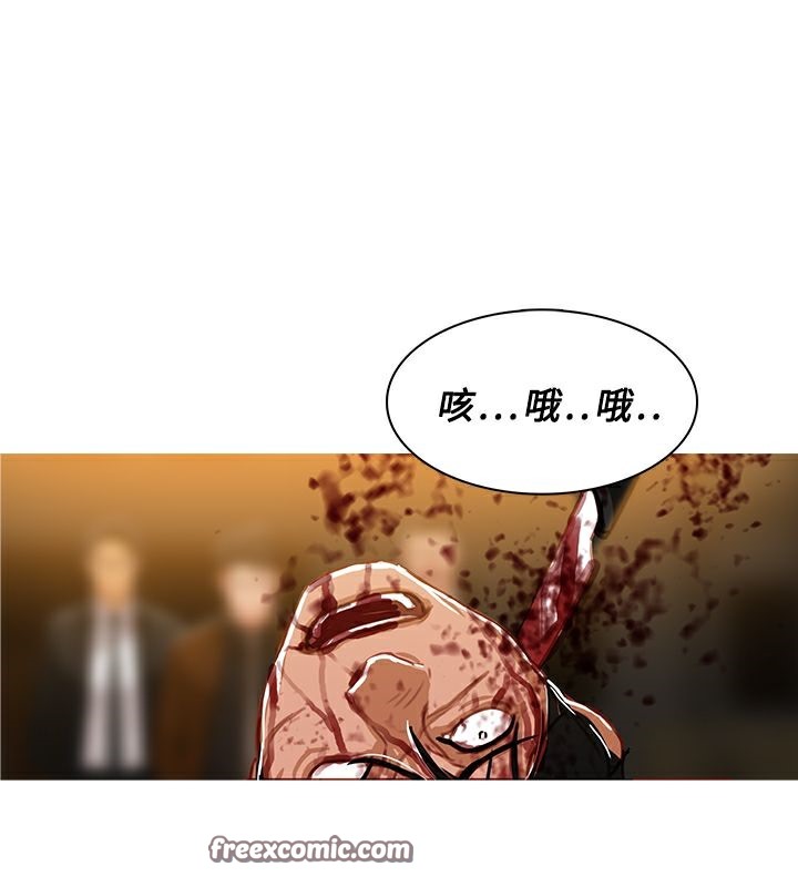 异邦人第46话
