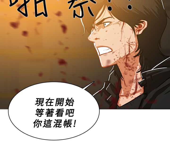 异邦人第46话